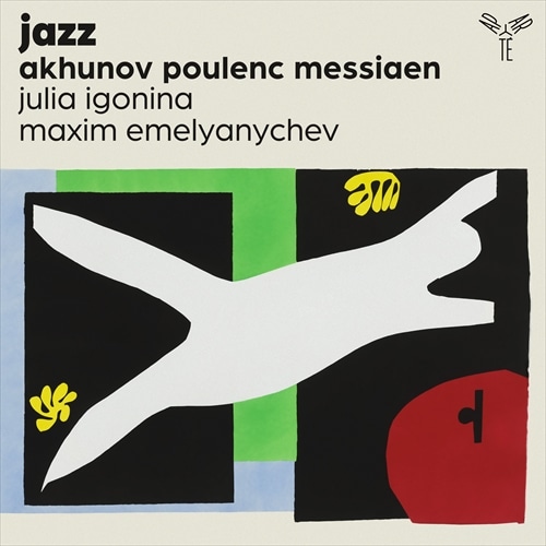 WY / ECS[jiA}NVEGj`Ft (jazz / Julia Igonina, Maxim Emelyanychev) [CD] [Import] [{сEt]